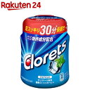 クロレッツXP クリアミントボトル 