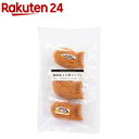 パティシエ 鯛漁焼き 三食アソート(3個入)