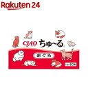 チャオちゅ〜る まぐろ 猫用(14g×50本入)【ちゅ〜る】