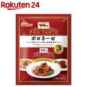 マ・マー PRO TASTE ボロネーゼ 3袋入り(420g)【マ・マー】[パスタソース ドリア オムライス]