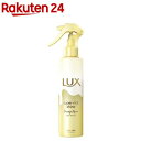 ラックス スーパーリッチシャイン ダメージリペア とろとろ補修ヘアミスト(180ml)【ラックス スーパーリッチシャイン(LUX)】