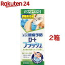 【第3類医薬品】ロート フラッシュ(500ml*2箱セット)【ロート】