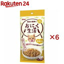 おにく生活 チキン味(3袋入×6セット(1袋60g))