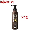 DHC 犬用 ビューティドッグ リンスインシャンプーQ10 EX(200ml×12セット)【DHC ペット】