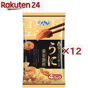 うに黄金揚煎(64g×12セット)