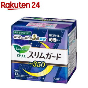 ロリエスリムガード 特に多い夜用 羽つき(13個入)【イチオシ】【ロリエ】[生理用品]