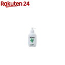 アンチトピー 全身用エッセンス(150ml)【日本オリーブ】