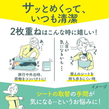 サラサーティ コットン100 2枚重ねのめくれるシート フレグランスソープの香り(72枚(36組*2枚)入)【ko_sar】【サラサーティ】