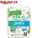 小林製薬 サラサーティコットン100 2枚重ねのめくれるシートフレグランスソープの香り(72枚入)【ko_sar】【サラサーティ】