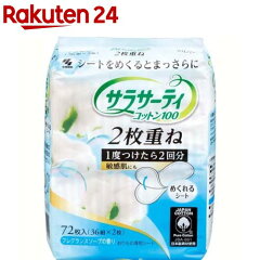 https://thumbnail.image.rakuten.co.jp/@0_mall/rakuten24/cabinet/992/4987072029992.jpg