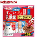 チャオ すごい乳酸菌クランキー まぐろ節 かつお節ミックス(25袋入×2セット(1袋22g))【チャオシリーズ(CIAO)】