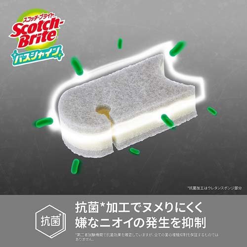 3M ����Ϥ ���ݥ� �����Ĥ��ʤ� ���졼 �Х����㥤�� �����å��֥饤�� BM-22K GY(2�ĥ��å�)�ڥ����å��֥饤��(Scotch Brite)��