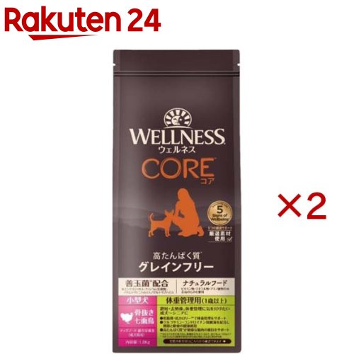Mature Dog - ウェルネス コア 小型犬 体重管理用(1.8kg×2セット)【ウェルネス】
