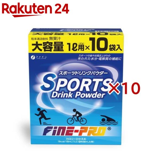 お店TOP＞水・飲料＞飲料・ソフトドリンク＞スポーツドリンク＞スポーツドリンク(粉末タイプ)＞ファイン スポーツドリンクパウダー (10袋入×10セット(1袋40g))【ファイン スポーツドリンクパウダーの商品詳細】●1袋で1Lのスポーツド...