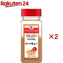 マコーミック 業務用ポテトシーズニング バーベキュー(260g×2セット)【マコーミック】