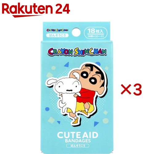 クレヨンしんちゃん シロ2 CUTE AID ばんそうこう(18枚入×3セット)【サンタン】