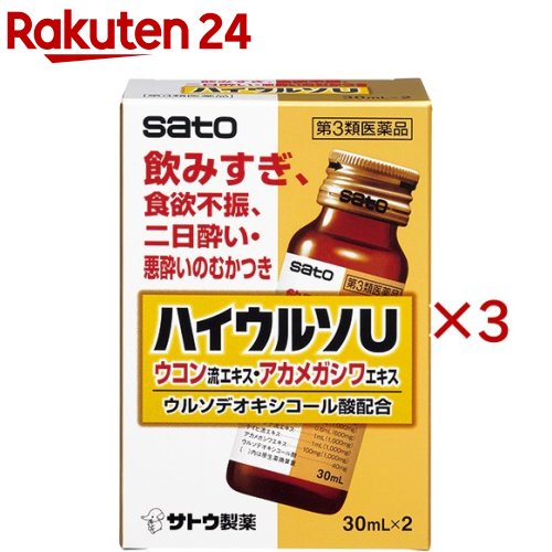 ����3������ʡۥϥ����륽U(2������3���å�(1��30ml))�ڥϥ����륽��