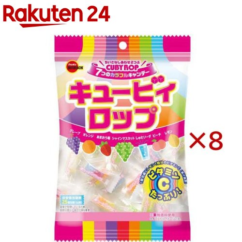 キュービィロップ(100g×8セット)