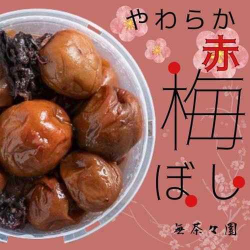 ̵�㡹�� ���餫���ߴ�(200g��2���å�)