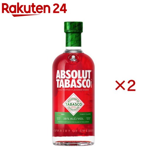アブソルート タバスコ(750ml×2セット)【アブソルート(ABSOLUT)】