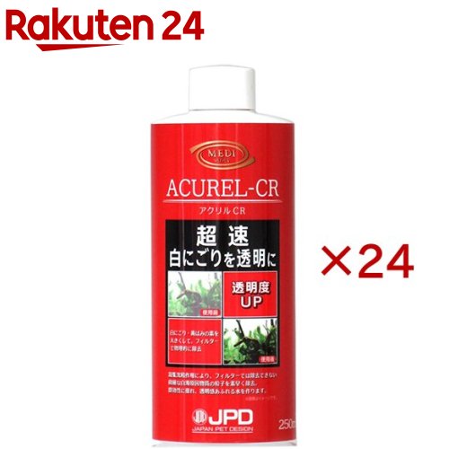 お店TOP＞ペット用品＞ペット用品 その他＞ペット用品 その他＞アクリル-CR (250ml×24セット)【アクリル-CRの商品詳細】●即効性に優れた白濁除去剤です。●白濁やにごりの原因物質、黄ばみを除去し、飼育水の透明度を改善します。【原産国】日本【発売元、製造元、輸入元又は販売元】ニチドウこちらの商品は、ペット用の商品です。※説明文は単品の内容です。リニューアルに伴い、パッケージ・内容等予告なく変更する場合がございます。予めご了承ください。(ACUREL あくりる)・単品JAN：4975677040016ニチドウ124-0025 東京都葛飾区西新小岩4丁目37番9号03-3694-2710広告文責：楽天グループ株式会社電話：050-5577-5043[アクアリウム用品]