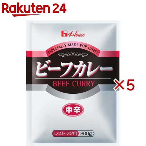 お店TOP＞フード＞業務用食品＞加工食品(業務用)＞レトルトカレー(業務用)＞ハウスギャバン ビーフカレー中辛 レトルト (200g×5セット)【ハウスギャバン ビーフカレー中辛 レトルトの商品詳細】●カレーパウダーやチャツネ、トマトペーストを使ったソースに柔らかい牛肉が入った、中辛のビーフカレーです。【品名・名称】カレー【ハウスギャバン ビーフカレー中辛 レトルトの原材料】牛肉(オーストラリア)、牛脂肪混合油、小麦粉、砂糖、ウスターソース、カレーパウダー、食塩、でんぷん、トマトペースト、香辛料、チャツネ、オニオンパウダー、ガーリックペースト、しょうがペースト、全粉乳、チキンエキス、ガーリックパウダー、酵母エキス、ポークエキス、調味料(アミノ酸等)、カラメル色素、酸味料、香辛料抽出物、香料(一部に乳成分・小麦・牛肉・大豆・鶏肉・豚肉・りんごを含む)【栄養成分】1人分(200g)あたり(推定値)エネルギー：232kcal、たんぱく質：7.6g、脂質：14.8g、炭水化物：17.2g、食塩相当量：2.7g【アレルギー物質】乳成分、小麦、牛肉、大豆、鶏肉、豚肉、りんご【保存方法】・袋の開封後は1回で使い切ってください。・未開封であれば、もう一度温め直しても召し上がれます。【ブランド】ハウス【発売元、製造元、輸入元又は販売元】ハウスギャバン※説明文は単品の内容です。リニューアルに伴い、パッケージ・内容等予告なく変更する場合がございます。予めご了承ください。・単品JAN：4971985903548ハウスギャバン東京都中央区新川2丁目31-10120-39-1954広告文責：楽天グループ株式会社電話：050-5577-5043[業務用食品/ブランド：ハウス/]