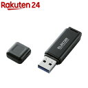 エレコム USBメモリ USB3.0 128GB 高速データ転送 ブラック MF-HSU3A128GBK(1個)【エレコム(ELECOM)】(2)