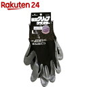 組立グリップクラスター 手袋 No.371 ブラック Lサイズ(1双)