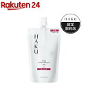 HAKU インナーメラノディフェンサー 薬用 美白乳液 つめかえ(100ml)