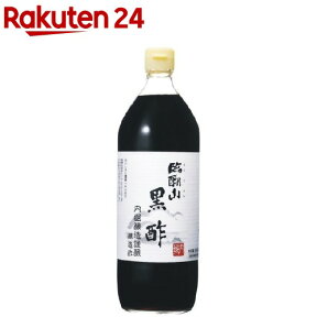 臨醐山黒酢(900mL)【イチオシ】【内堀(うちぼり)】