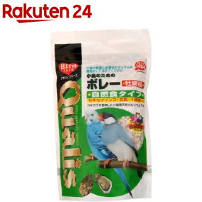 クオリス 小鳥のためのボレー 牡蠣殻 自然食タイプ(250g)【クオリス】