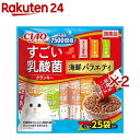 チャオ すごい乳酸菌クランキー 海鮮バラエティ(25袋入×2セット(1袋22g))【チャオシリーズ(CIAO)】