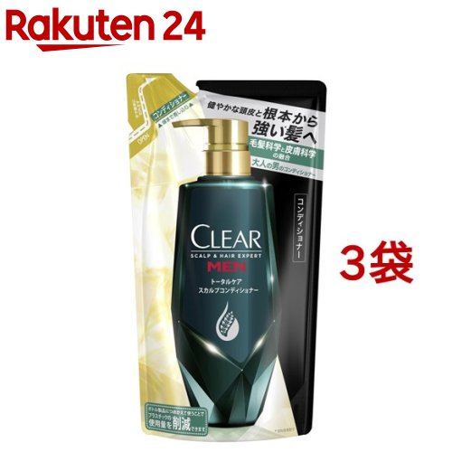 クリアフォーメン トータルケア スカルプコンディショナー つめかえ用(280g*3袋セット)【クリアフォーメン】