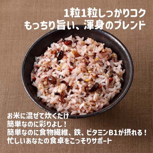 はくばく 十六穀ごはん(30g*15袋入*2セット)【はくばく】[お徳用 個包装 雑穀 雑穀...