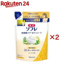 薬用ソフレ 乾燥肌ケア ボディソープ つめかえ用(400mL×2セット)【ソフレ】