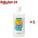 コンタクトレンズ用精製水(500ml×5セット)