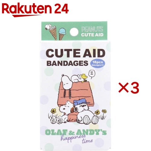 スヌーピー オラフとアンディ CUTE AID ばんそうこう(18枚入×3セット)【サンタン】