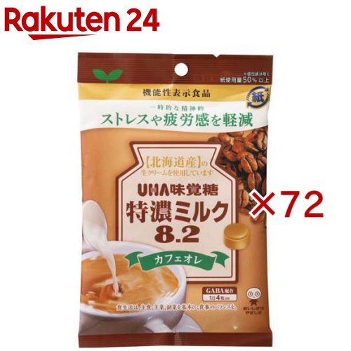 ��ǻ�ߥ륯8.2 ���ե����� ��ǽ��ɽ������(93g��72���å�)