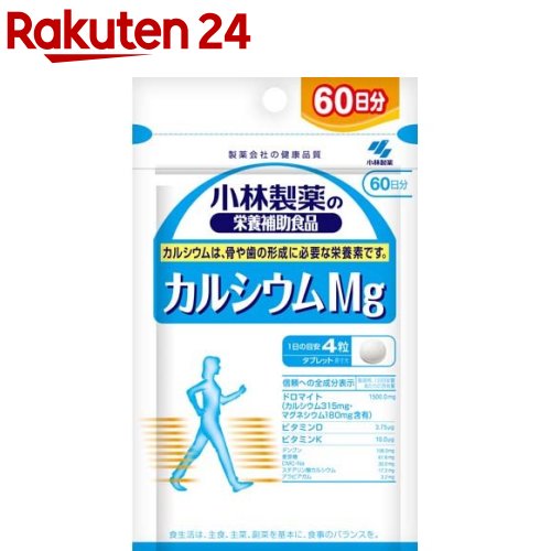 小林製薬の栄養補助食品 カルシウムMg(240粒入(約60日分))【小林製薬の栄養補助食品】