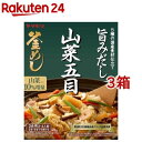 ヤマモリ 山菜五目釜めしの素(210g 3箱セット)【ヤマモリ】 釜飯 釜めし 炊き込みご飯 たきこみごはん かまめし