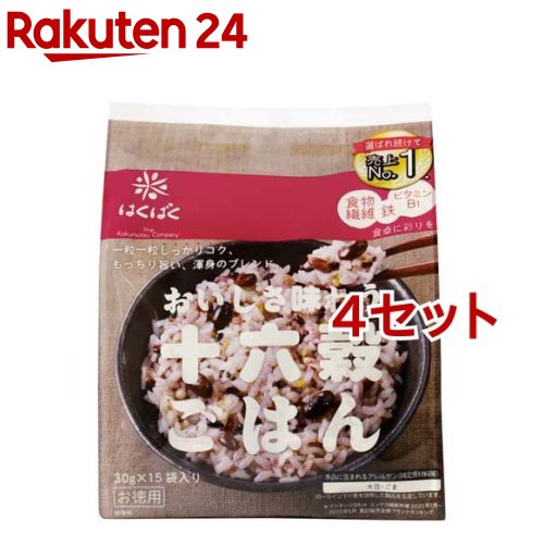 はくばく 十六穀ごはん(30g*15袋入*4セット)【はくばく】[お徳用 個包装 雑穀 雑穀米 雑穀ごはん 十六..