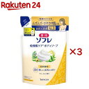 薬用ソフレ 乾燥肌ケア ボディソープ つめかえ用(400mL×3セット)【ソフレ】