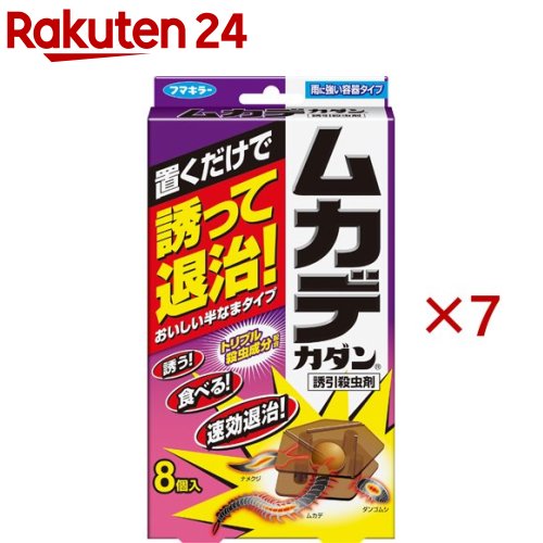 フマキラー ムカデカダン 誘引殺虫剤(8個入×7セット)【カダン】