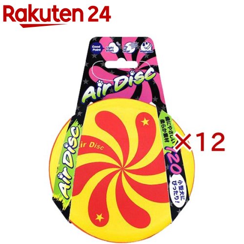 お店TOP＞ペット用品＞犬用品(グッズ)＞犬用おもちゃ・玩具(犬・遊)＞フリスビー(犬用)＞エアディスクソフト 120 イエロー (12セット)【エアディスクソフト 120 イエローの商品詳細】●ライト＆ソフト！ぶつけても痛くない軽くて柔らかな素材です。●安定した飛行性能！思いっきり投げれば気持ちいい！●水洗いOK！思いっきり外で遊ぼう！【エアディスクソフト 120 イエローの原材料】ナイロン、ウレタン【注意事項】・道路、駐車場など人や車の多い場所や暗い場所では遊ばないでください。・人の顔や目などを狙って投げないでください。・周囲に危険物がないことを確認してください。・木や建物の屋根など高いところに引っかかった場合、危険ですので無理に取ろうとしないでください。・商品本体に破損が生じたら使用しないでください。・小さなお子様は、保護者同伴で遊ぶようにお願いします。・食べ物ではありません。犬が食べないようお気をつけください。・犬の健康のため、遊びすぎに注意してください。【原産国】中国【ブランド】スーパーキャット【発売元、製造元、輸入元又は販売元】スーパーキャットこちらの商品は、ペット用の商品です。※説明文は単品の内容です。リニューアルに伴い、パッケージ・内容等予告なく変更する場合がございます。予めご了承ください。・単品JAN：4973640700363スーパーキャット105-0012 東京都港区芝大門2-8-13 サクセス芝大門03-3434-1122広告文責：楽天グループ株式会社電話：050-5577-5043[犬用品/ブランド：スーパーキャット/]