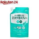 ミヨシ石鹸 暮らしの重曹せっけん エリそで泡スプレー 詰替用...