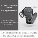 エレコム Apple Watch用ハイブリッドレザーバンド 45／44／42mm クロコブラック(1個)【エレコム(ELECOM)】 2