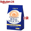 日東紅茶 ロイヤルミルクティー(14g*10袋入*2コセット)【日東紅茶】