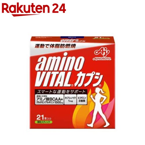 楽天楽天24アミノバイタル ダイエット アミノ酸 カプシ（21本入）【アミノバイタル（AMINO VITAL）】[BCAA bcaa アミノ酸 サプリメント カプサイシン]