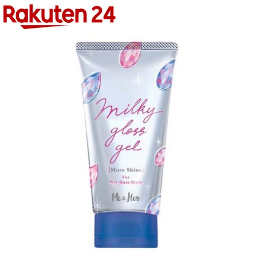 ミーアンドハー ミルキィグロスジェル モアシャイン(100g)【ミーアンドハー】
