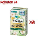 ロリエ きれいスタイル 極上W吸収 ロング＆ワイド 天然コットン100％(44個入 3袋セット)【ロリエ】